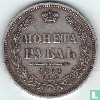 Rusland 1 roebel 1854 - Afbeelding 1