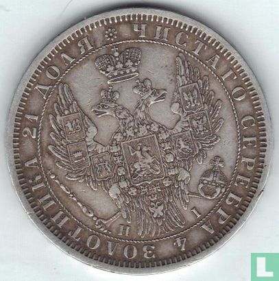 Rusland 1 roebel 1854 - Afbeelding 2