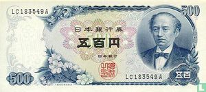 Japon 500 yen - Image 1