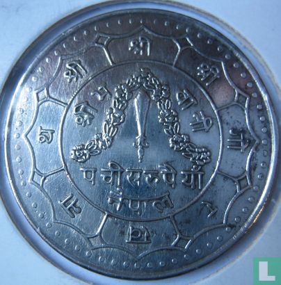 Népal 25 rupees 1974 (VS2031) "Coronation of Birendra Bir Bikram" - Image 2