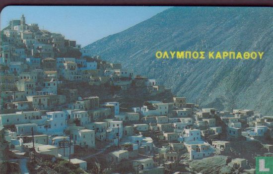 Olympus Karpathos - Image 2