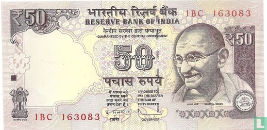 50 Rupees India 2012 - Image 1