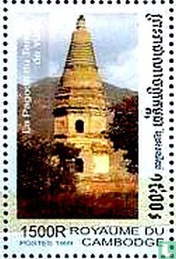 Expo 'China 99'