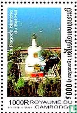 Expo "China 99" 