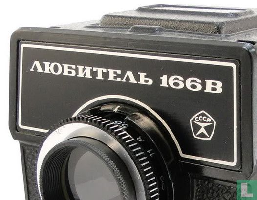 Lubitel 166B (Russische uitvoering) - Image 2