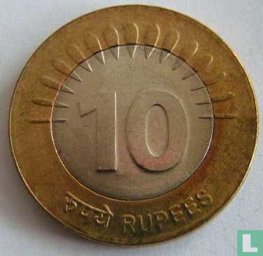 India 10 rupees 2008 (Calcutta) "Connectivity & Technology" - Image 2