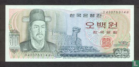 South Korea 500 Won ND (1973) - Image 1