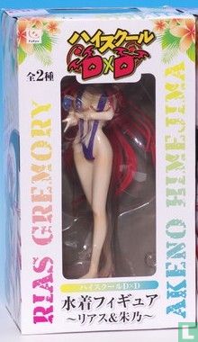 Rias Gremory - Swimsuit ver. - Afbeelding 3