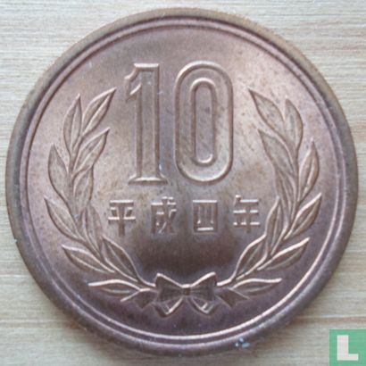 Japon 10 yen 1992 (année 4) - Image 1
