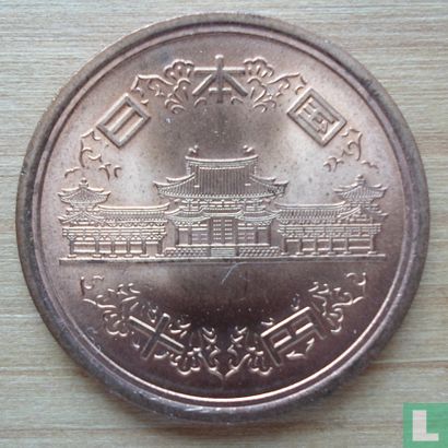 Japon 10 yen 1992 (année 4) - Image 2