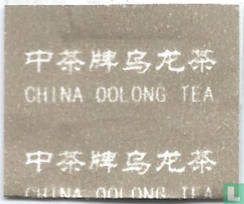 Oolong Tea - Afbeelding 3