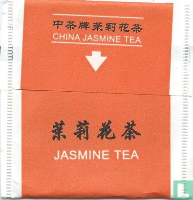 Jasmine Tea - Afbeelding 2