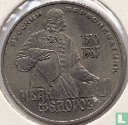 Russia 1 ruble 1983 "400th anniversary Death of Ivan Fyodorov" - Image 2