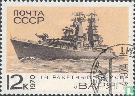 Sowjetische Kriegsschiffe
