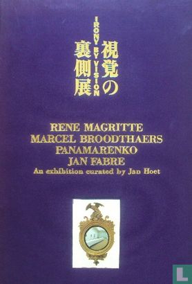 Irony by Vision: René Magritte, Marcel Broodthaers, Panamarenko, Jan Fabre - Image 1