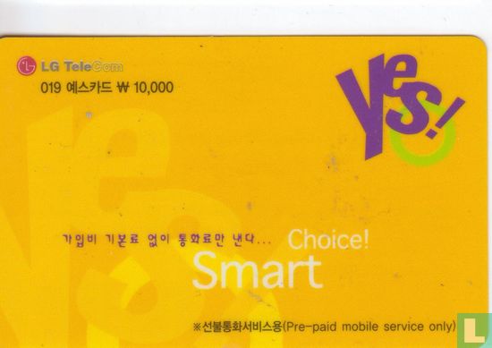 Yes! Choice! Smart - Afbeelding 1