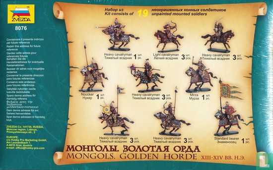 Horde d'or mongole - Image 2