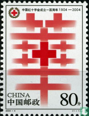 Chinese Rode Kruis