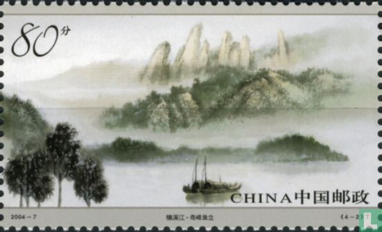 Nanxi River