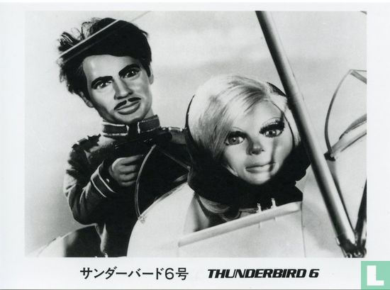 Thunderbird 6 (JP-3)