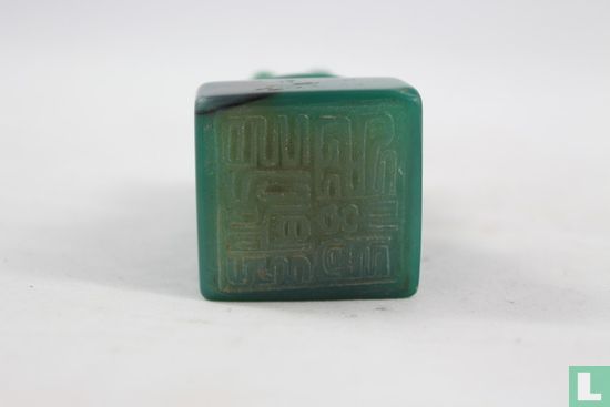 Timbre Jade avec lion - Image 2