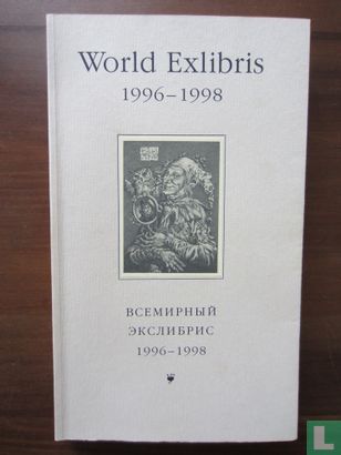 World Exlibris 1996-1998 - Image 1