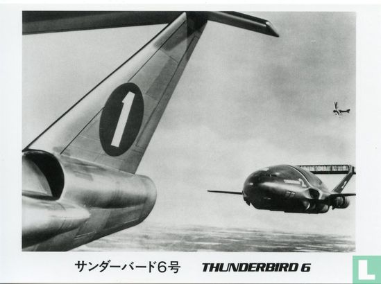 Thunderbird 6 (JP-1)