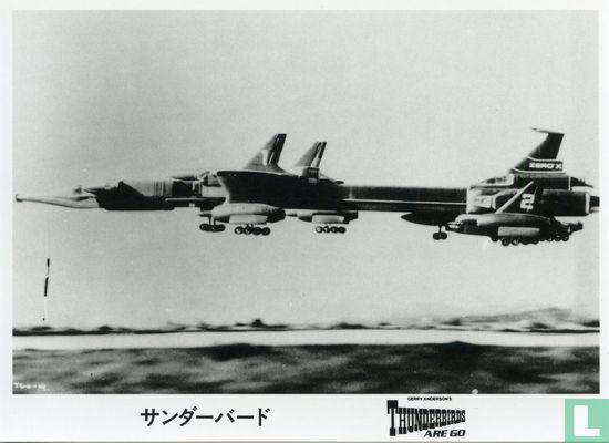 Thunderbirds are go (JP-1)