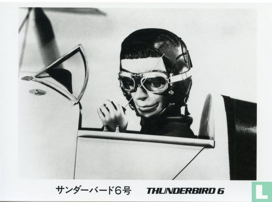 Thunderbird 6 (JP-7)