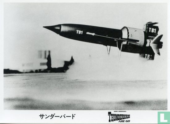 Thunderbirds are go (JP-6)