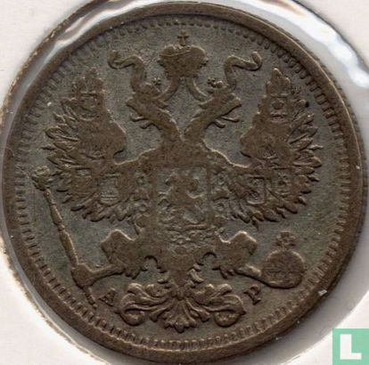 Russia 20 kopecks 1905 - Image 2