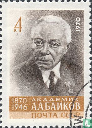 Aleksander Baikow