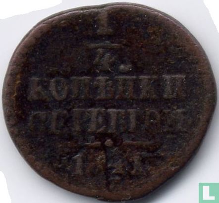 Rusland ¼ kopek  1841 (EM) - Afbeelding 1