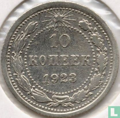 Russia 10 kopeks 1923 - Image 1