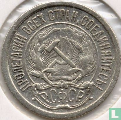 Russia 10 kopeks 1923 - Image 2