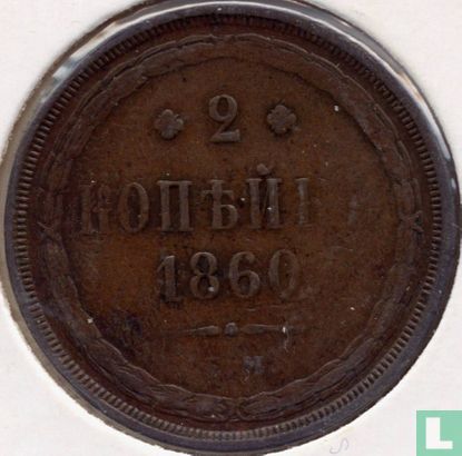 Russia 2 kopeks 1860 (EM) - Image 1