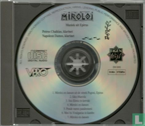 Miroloi, muziek uit Epirus - Image 3