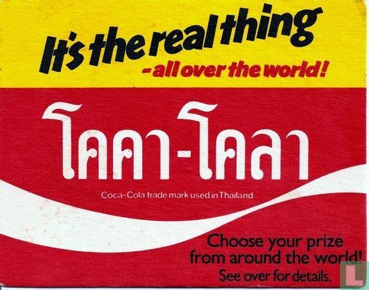 It's the real thing - Thailand - Bild 1