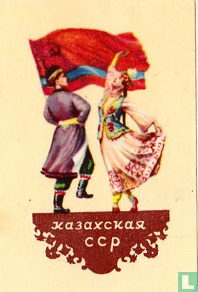 Volksdans Kazakh SSR