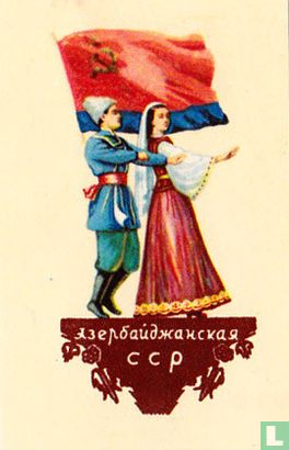 Volksdans  Azerbeidzjan SSR