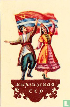 Volksdans  Kirgizische SSR