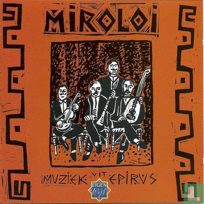 Miroloi, muziek uit Epirus - Image 1