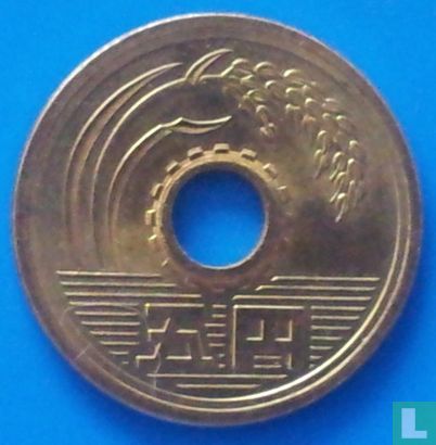 Japan 5 yen 1992 (jaar 4) - Afbeelding 2