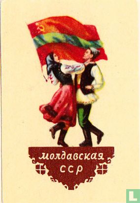 Volksdans  Moldavische SSR