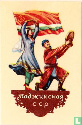 Volksdans Tadzjiekse SSR