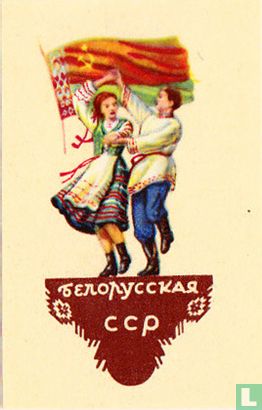 Volksdans  Wit Russische SSR