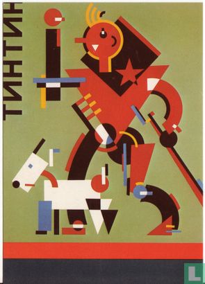 Tintin en el pais de los Soviets - Afbeelding 1