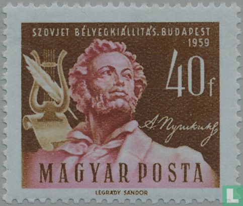 Exposition de timbres-poste