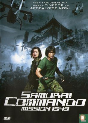 Samurai Commando - Mission 1549 - Image 1