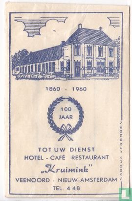 Hotel Café Restaurant "Kruimink"  - Image 1